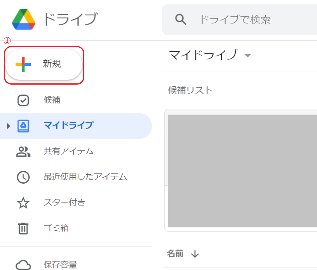 Google Apps Script（GAS）の基本的な使い方｜2つの開き方とその違いを解説 - 株式会社ASTINA