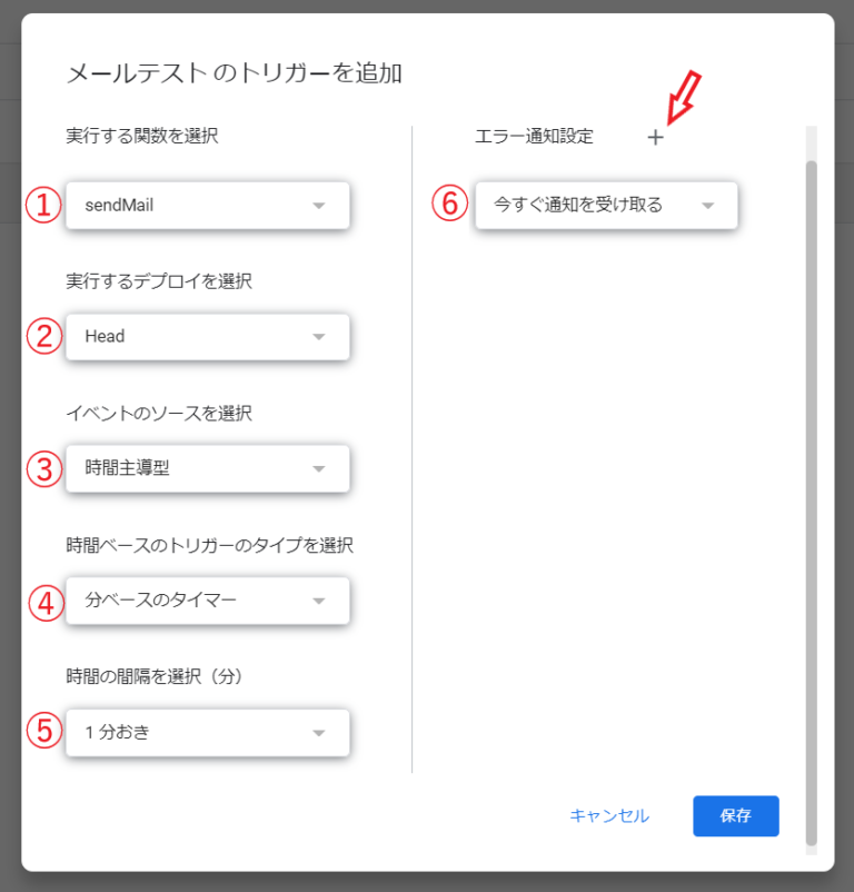 Google Apps Script（GAS）をメールに活用する方法｜画像付きで手順を解説 - 株式会社ASTINA